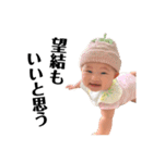 myu ❸（個別スタンプ：7）