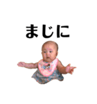 myu ❸（個別スタンプ：11）