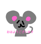 ラインでねずみ（個別スタンプ：4）