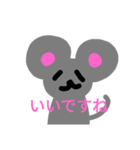 ラインでねずみ（個別スタンプ：5）
