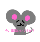 ラインでねずみ（個別スタンプ：6）
