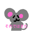 ラインでねずみ（個別スタンプ：7）
