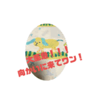 いえにあるもの（個別スタンプ：3）