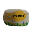 いえにあるもの（個別スタンプ：6）