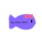 なにこのさかな。（個別スタンプ：4）