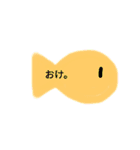 なにこのさかな。（個別スタンプ：8）