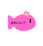 なにこのさかな。（個別スタンプ：9）