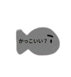 なにこのさかな。（個別スタンプ：10）
