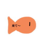 なにこのさかな。（個別スタンプ：13）