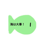 なにこのさかな。（個別スタンプ：14）