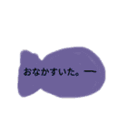 なにこのさかな。（個別スタンプ：15）