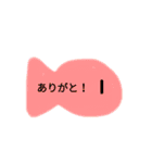 なにこのさかな。（個別スタンプ：18）
