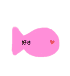 なにこのさかな。（個別スタンプ：21）