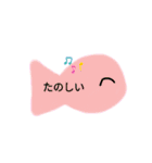 なにこのさかな。（個別スタンプ：23）