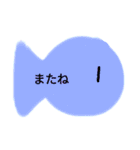 なにこのさかな。（個別スタンプ：24）