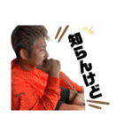 Ryu-yaのStamp（個別スタンプ：8）