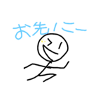 みっとぅー0002（個別スタンプ：2）