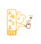 ひょっこりフレンズ（個別スタンプ：9）