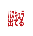 シンプルシリーズ脳筋編（個別スタンプ：20）