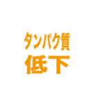 シンプルシリーズ脳筋編（個別スタンプ：21）