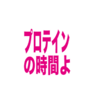 シンプルシリーズ脳筋編（個別スタンプ：22）