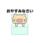 ぷぅすけ2よく使う（個別スタンプ：4）