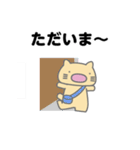 ぷぅすけ2よく使う（個別スタンプ：6）