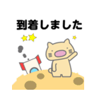 ぷぅすけ2よく使う（個別スタンプ：28）