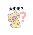 ぷぅすけ2よく使う（個別スタンプ：34）