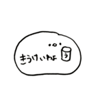 うーたんすたんぷ5（個別スタンプ：2）