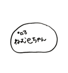 うーたんすたんぷ5（個別スタンプ：4）