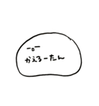 うーたんすたんぷ5（個別スタンプ：5）