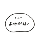 うーたんすたんぷ5（個別スタンプ：6）