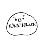 うーたんすたんぷ5（個別スタンプ：7）