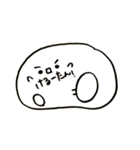 うーたんすたんぷ5（個別スタンプ：8）