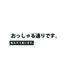 カッコイイやつ！【ローワーサード】01（個別スタンプ：2）