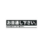 カッコイイやつ！【ローワーサード】01（個別スタンプ：10）