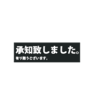 カッコイイやつ！【ローワーサード】01（個別スタンプ：18）