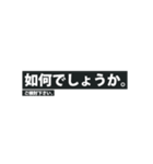 カッコイイやつ！【ローワーサード】01（個別スタンプ：21）