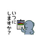 『てっつーとひてっつー』てつり編（個別スタンプ：6）