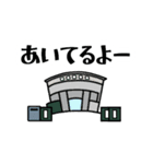 『てっつーとひてっつー』てつり編（個別スタンプ：24）