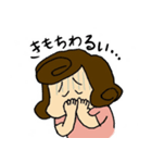 更年期あるあるwakarimiスタンプ（個別スタンプ：1）