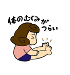 更年期あるあるwakarimiスタンプ（個別スタンプ：6）