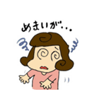 更年期あるあるwakarimiスタンプ（個別スタンプ：9）