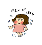 更年期あるあるwakarimiスタンプ（個別スタンプ：14）