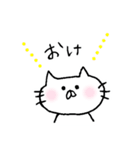 ふくねこスタンプ（個別スタンプ：1）