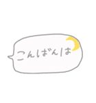 ゆるカワな毎日使える吹き出し（個別スタンプ：4）