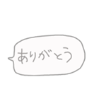 ゆるカワな毎日使える吹き出し（個別スタンプ：8）