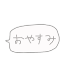 ゆるカワな毎日使える吹き出し（個別スタンプ：10）