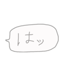 ゆるカワな毎日使える吹き出し（個別スタンプ：23）